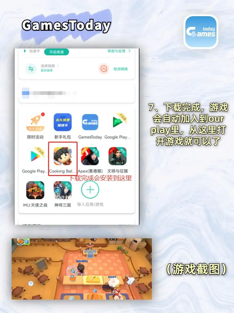 看球88直播截图3