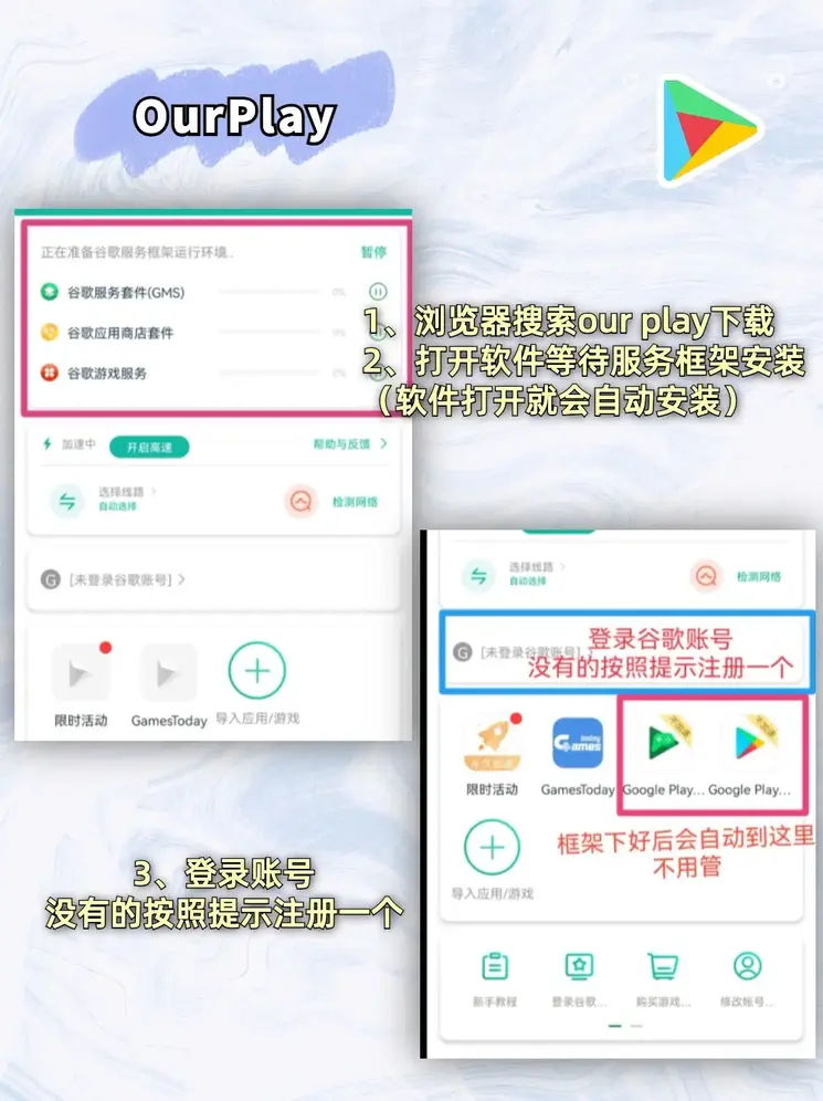 看球88直播截图1